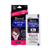 Kao Biore Cleansers & Pore Care at UMall Australia