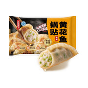 Frozen Wontons at UMall Australia