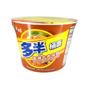Thực phẩm ăn liền at UMall Australia