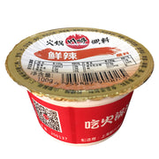 Hotpot Bases at UMall Australia