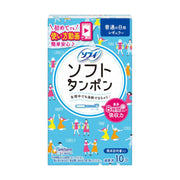 Japanese Beauty Picks at UMall Australia