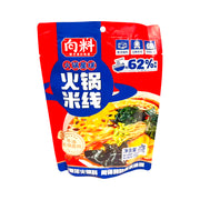 Instant Food at UMall Australia
