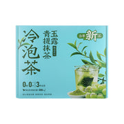Best Sellers at UMall Australia