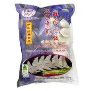 Há cảo & hoành thánh đông lạnh at UMall Australia