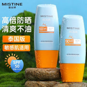 Chinese Skincare & Personal Care at UMall Australia