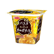 Instant Food at UMall Australia