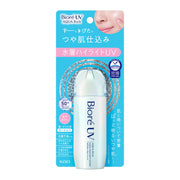 Glow-Up Essentials at UMall Australia