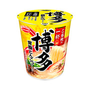 Instant Food at UMall Australia