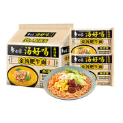 Instant Food at UMall Australia