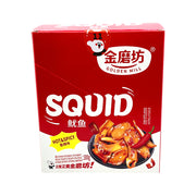 Thịt khô & hải sản at UMall Australia