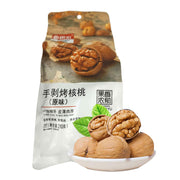 Best Sellers at UMall Australia