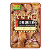 Trái cây sấy & bảo quản at UMall Australia