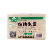 Instant Food at UMall Australia