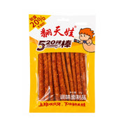 Đồ ăn vặt & kẹo ngọt at UMall Australia