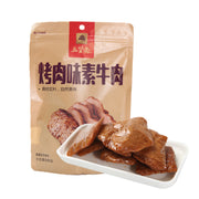 Snacks & Confectioneries at UMall Australia