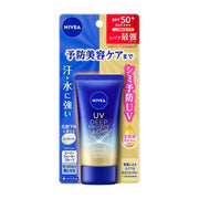 Japanese Beauty Picks at UMall Australia