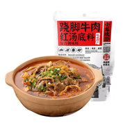 Hot Pot Essentials at UMall Australia