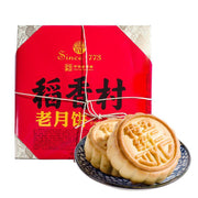 Chinese Moon Cakes at UMall Australia