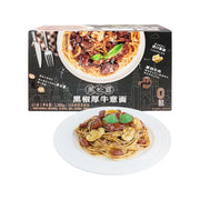 Instant Food at UMall Australia