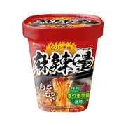 Sản phẩm mới at UMall Australia
