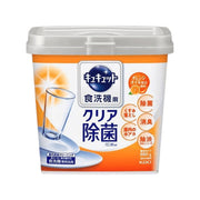 Best Sellers at UMall Australia