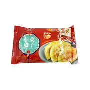 Instant Food at UMall Australia