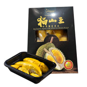 Sầu riêng at UMall Australia