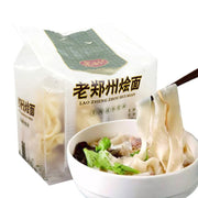 Instant Food at UMall Australia