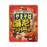 Instant Food at UMall Australia
