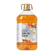 Oil at UMall Australia