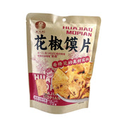 Chips at UMall Australia