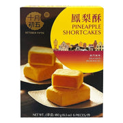 Bánh quy giòn & bánh quy ngọt at UMall Australia
