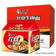 Instant Food at UMall Australia