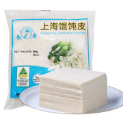 Australia Pantry Essentials at UMall Australia