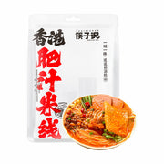 Instant Food at UMall Australia