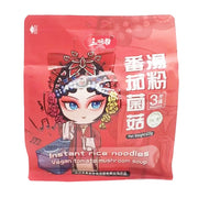 Instant Food at UMall Australia