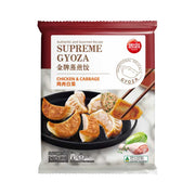 Frozen Wontons at UMall Australia