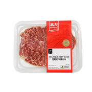 Beef at UMall Australia