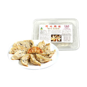 Frozen Gyoza & Potstickers at UMall Australia