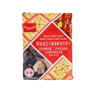 Đồ ăn vặt & kẹo ngọt at UMall Australia