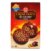 Đồ ăn vặt & kẹo ngọt at UMall Australia