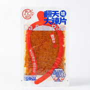 Đồ ăn vặt & kẹo ngọt at UMall Australia