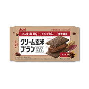 Crackers & Cookies at UMall Australia