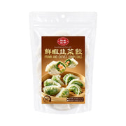 Frozen Wontons at UMall Australia