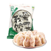 Instant Food at UMall Australia