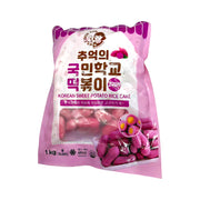 Sản phẩm từ Hàn Quốc at UMall Australia