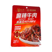 Dried Meat & Seafood at UMall Australia