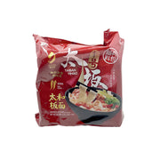 Instant Food at UMall Australia