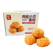 Bán chạy nhất at UMall Australia