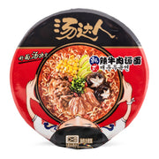 Instant Food at UMall Australia